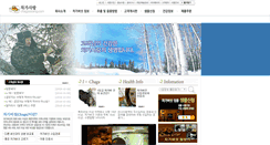 Desktop Screenshot of chagasarang.com