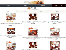 Tablet Screenshot of chagasarang.com